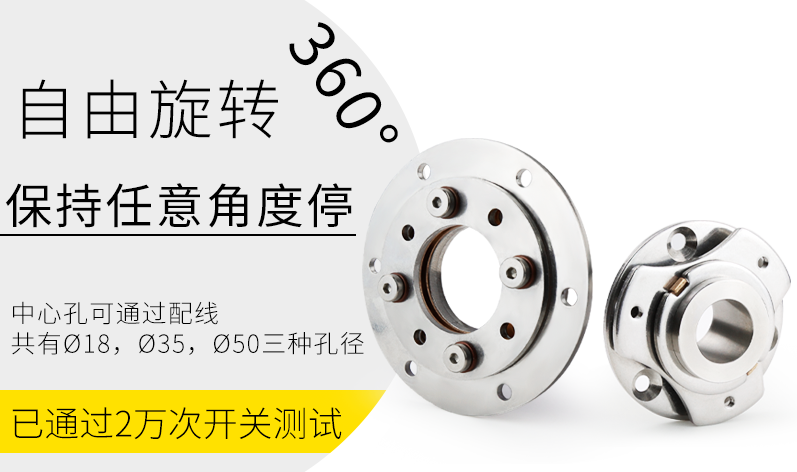 盤形阻尼鉸鏈是一種特殊類型的鉸鏈，主要用于需要平穩旋轉和緩沖關閉的場合